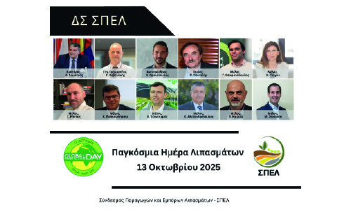 Η θρέψη των φυτών, θεμέλιο της βιώσιμης γεωργίας και της επισιτιστικής ασφάλειας