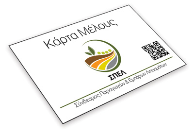 member card